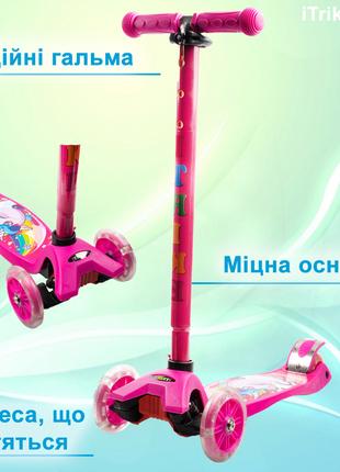Самокат дитячий триколісний iTrike MAXI JR 3-055-1-BP1 зі світ...