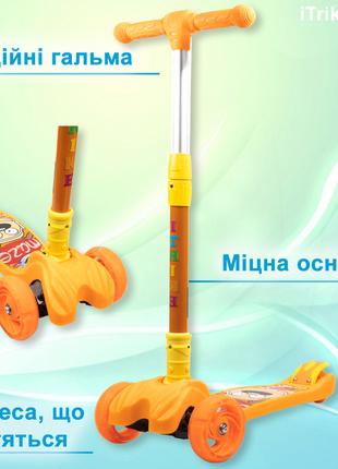 Самокат детский трехколесный складной iTrike Maxi JR 3-060-11-...