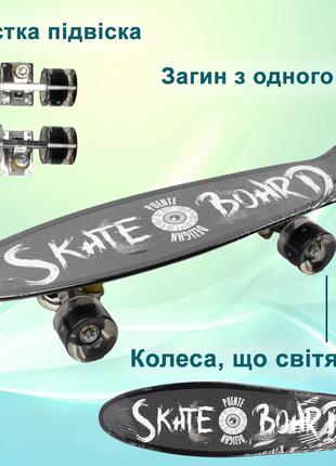 Скейт Пенні борд для дітей MS 0298-1_4 Скейтборд зі світними к...