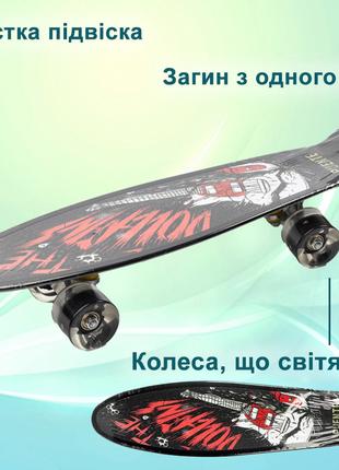 Скейт Пенні борд для дітей MS 0298-1_3 Скейтборд зі світними к...