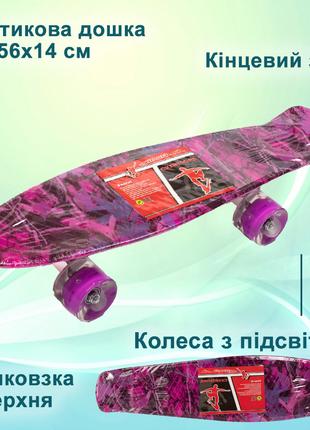 Скейт пенні борд, скейтборд Profi МS0749-13_10 зі світними кол...