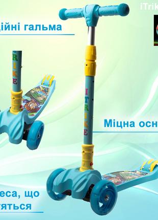 Самокат детский трехколесный складной iTrike Maxi JR 3-060-11-...