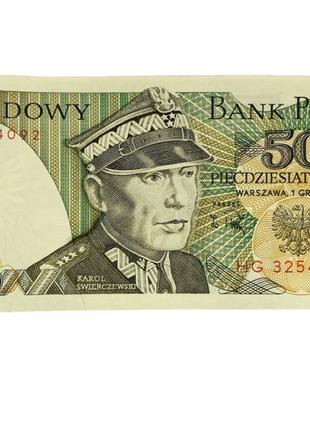 Банкнота 50 злотих 1988 року, Польща, UNC