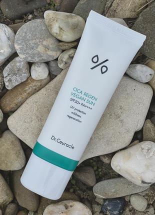 Солнцезащитный веганский крем с центеллой азиатской spf50+ pa+...