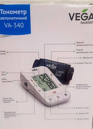 Тонометр VEGA VA-340 new micro USB с LUX манжетой 22-42см гара...