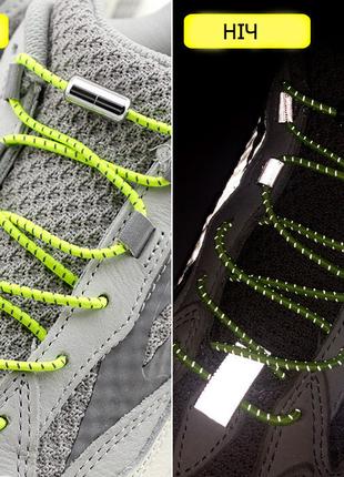 Резиновые шнурки светоотражающие с металлическим зажимом