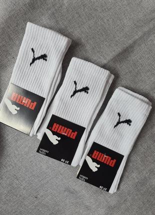 Носки puma, белые носки , носки высокие белые женские мужские,...