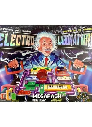 Гр Електронний конструктор "Electro Laboratory. Megapack" Elab...