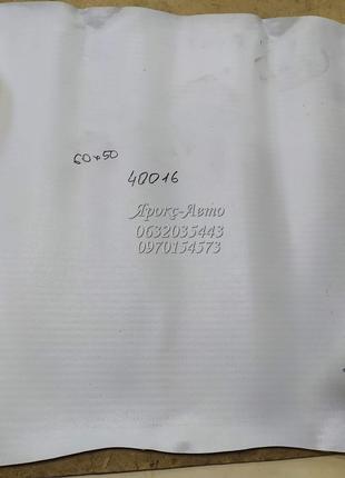 Рем вставка тента пвх(черная) 60x50 000040016