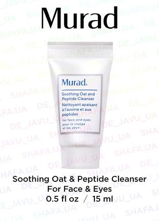 Мицеллярный смягчающий крем для очищения кожи murad soothing o...