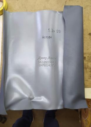Рем вставка тента пвх(серый ) 57x50 000040014