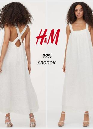 H&m хлопковое платье жатка