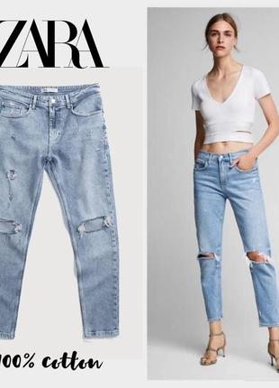 Zara светло - голубые джинсы мом с рваностями