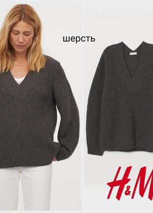 H&m объёмный свитер в косы плотной вязки