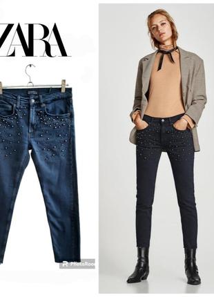 Zara  джинсы скини с жемчугом , цвет серый графит .