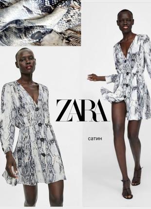 Zara сатиновое платье рубашка в принт питона