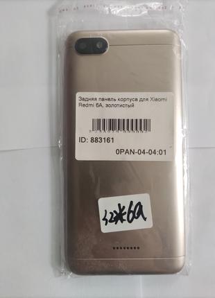 Задня кришка для Xiaomi Redmi 6A, золотистий, Single SIM