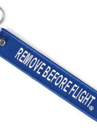 Брелок Boeing Remove Before Flight Keychain