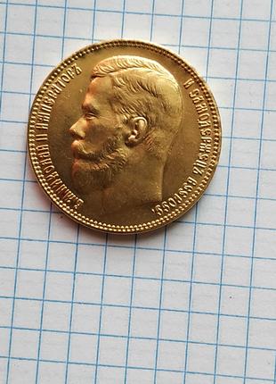 25 золотых рублей царя Николая 2
