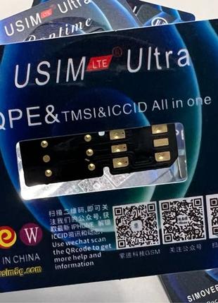 USIM ULTRA QPE&TMSI&ICCID Стабільний Новинка 2023 Всі iPhone