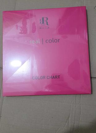 Краска для волос RR Line Real Color фарб-карта палитра