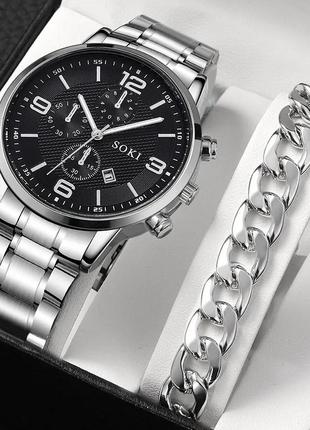 Стильные мужские часы кварцевые с браслетом