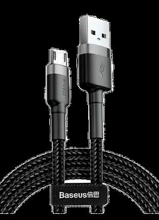 Кабель зарядный Micro USB Baseus USB Cable to microUSB 2А Cafu...