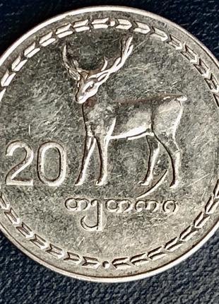 Монета Грузии  20 Тетри 1993 года