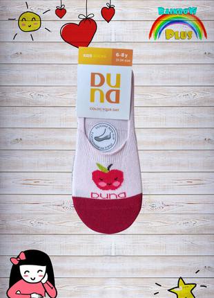 Шкарпетки дитячі duna ♡