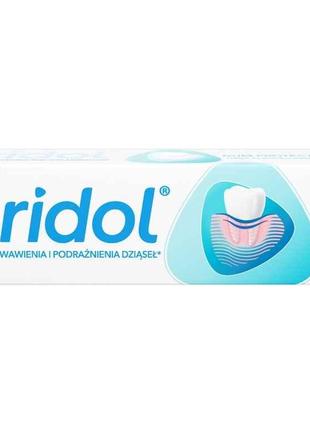 Зубна паста 75мл від кровоточивості ясен Meridol ТМ Meridol