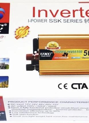 Преобразователь тока AC/DC 500W SSK 12V ART 1679 (40 шт/ящ)
