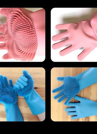 Перчатки для мытья посуды с губкой ART-0302 (100)