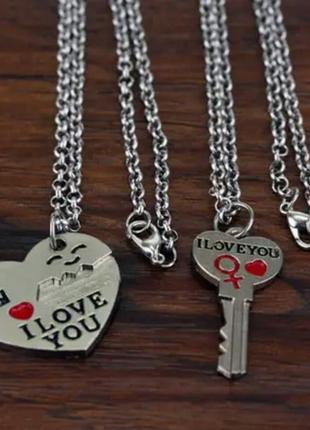 Парные кулоны для влюбленных ключ в сердце "i love you"