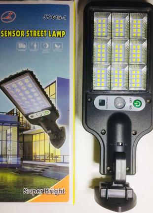 Уличный фонарь на столб Sensor Street Lamp YJ 616-5 (120 шт/ящ)