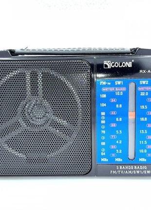 Радиоприемники GOLON RX A07 (40 шт/ящ)