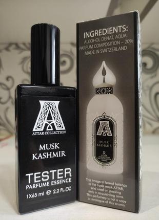 В стиле attar collection musk kashmir (аттар коллекшн муск каш...