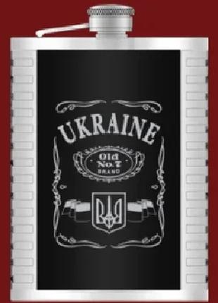 Фляга из нержавеющей стали Ukraine, 283мл
