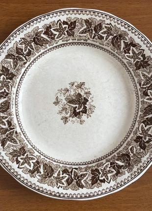 Тарелка листья хмеля иконников 1867-1874 гг
