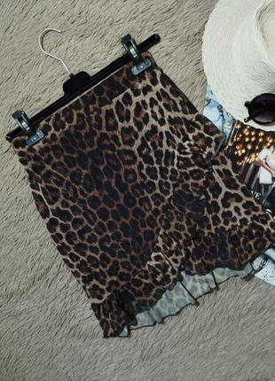 Шикарная короткая юбка сетка с рюшами на запах леопард