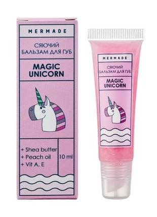 Сияющий бальзам для губ mermade magic unicorn
