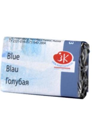 Фарба акварельна "БIЛI HOЧI" 351143 блакитна 2,5мл, шт