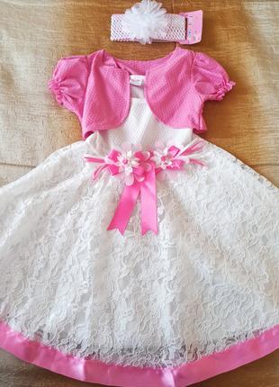 Нарядное пышное платье с болеро для девочки 104-110