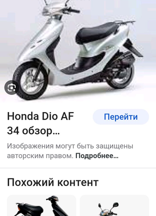 Ремонт моторів скутеріа