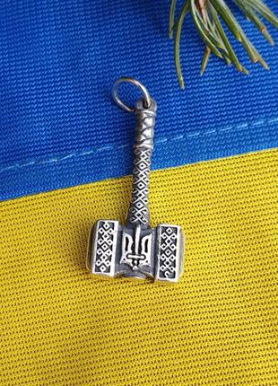Кулон молот тора с гербом украины