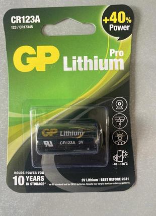 Батарейка GP Lithium Pro CR123A 3V