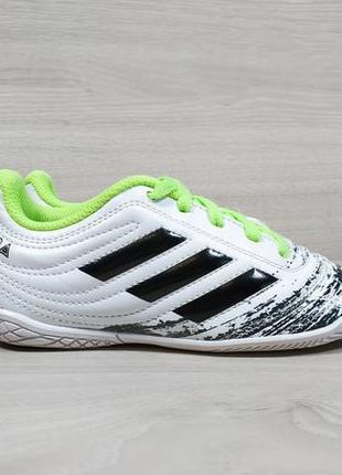 Дитячі футбольні кросівки adidas оригінал, розмір 29 (футзалки...
