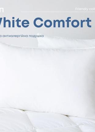 Подушка теп "white comfort" new