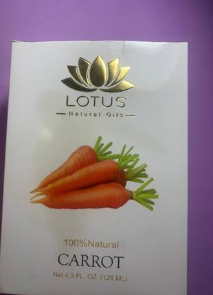 Lotus Carrot Oil. Масло из моркови. 125ml