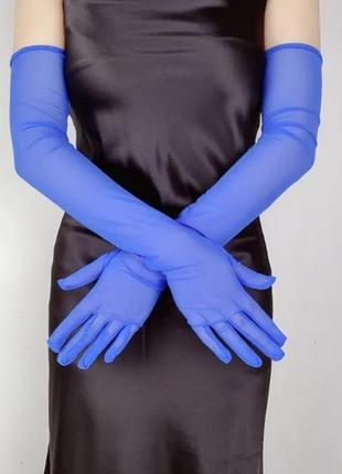 Перчатки женские обтягивающие синие длинные