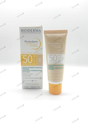 Bioderma photoderm cover touch spf50 40 мл